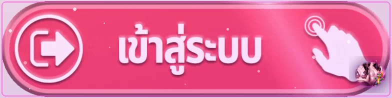 แบนเนอร์ Riel38 เข้าสู่ระบบสำหรับสมาชิก